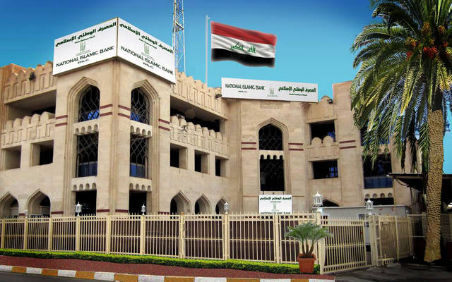 Islamic National Bank