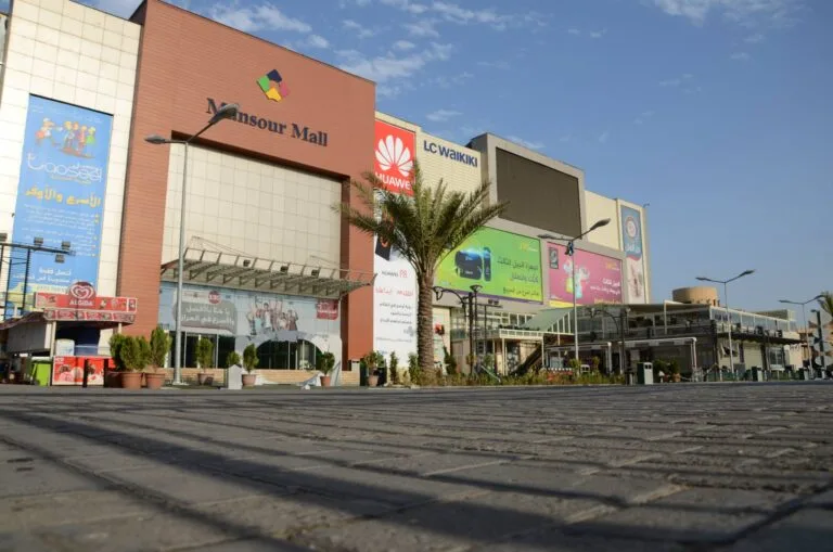 Al Mansour Mall