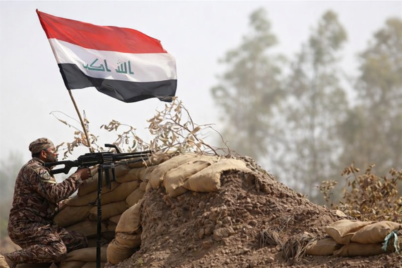 Iraqi Border Guard Force Command